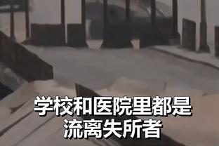 斯帕莱蒂：我出任意大利主帅时，知道欧预赛必须要出线